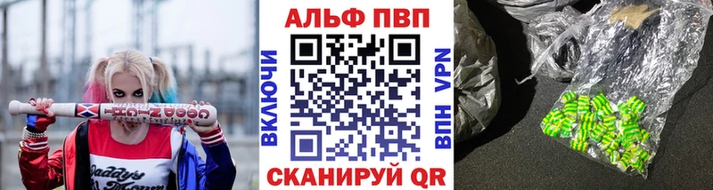 Альфа ПВП мука  Нязепетровск 