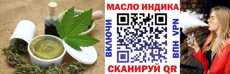 Печенье с ТГК конопля  shop телеграм  Нязепетровск 