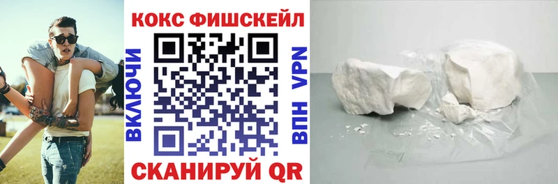 купить площадка телеграм КОКАИН Боливия Нязепетровск