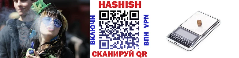 наркошоп Нязепетровск Гашиш гарик