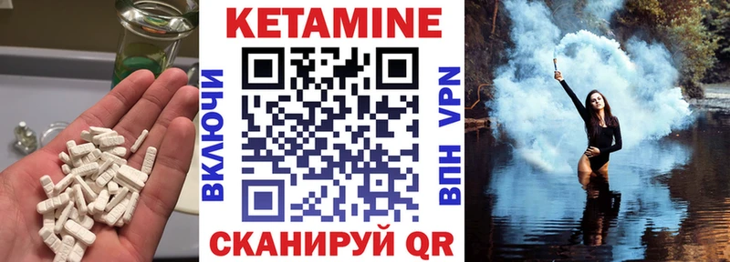 КЕТАМИН VHQ  Нязепетровск 