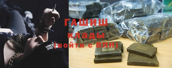 бутират Лиски