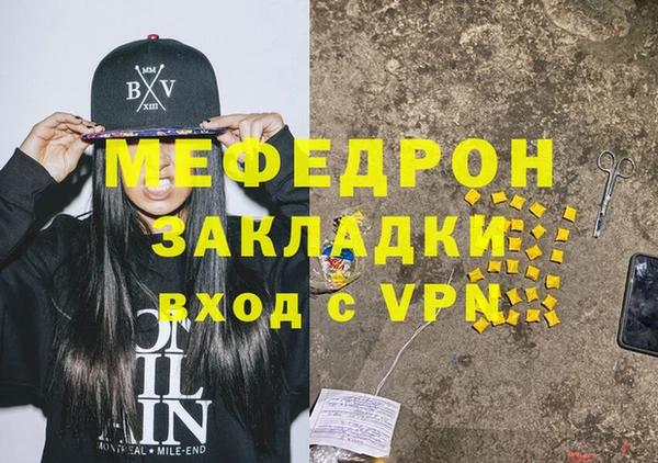 прущая мука Лихославль