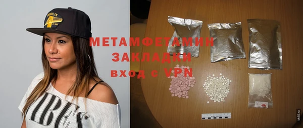 бутират Лиски