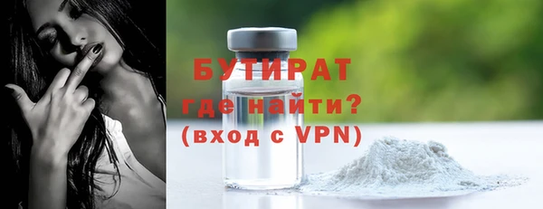 бутират Лиски