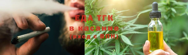 бутират Лиски