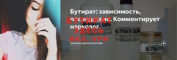 бутират Лиски