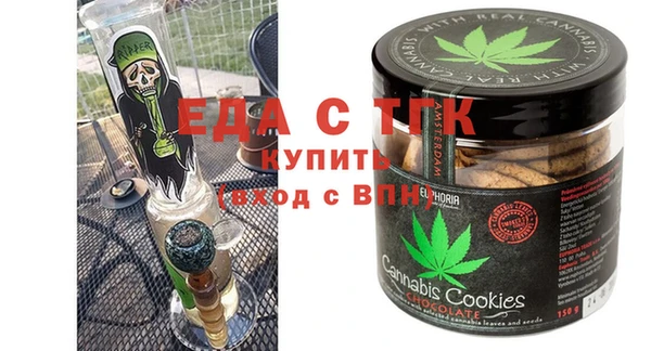 бутират Лиски