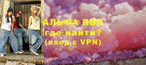 прущая мука Лихославль