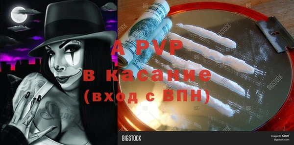 прущая мука Ачинск
