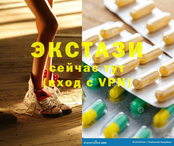 бутират Лиски
