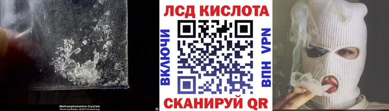 закладка  Нязепетровск  ЛСД экстази кислота 