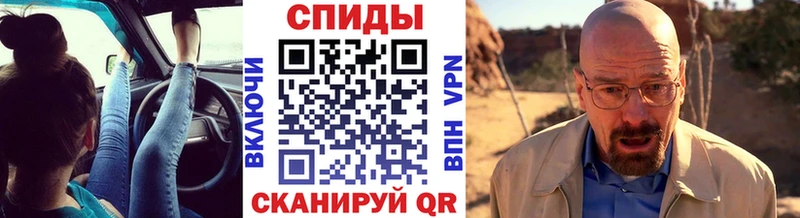 МЕТАМФЕТАМИН Декстрометамфетамин 99.9% Нязепетровск