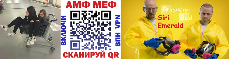 МЕТАМФЕТАМИН витя  дарнет шоп  Нязепетровск 