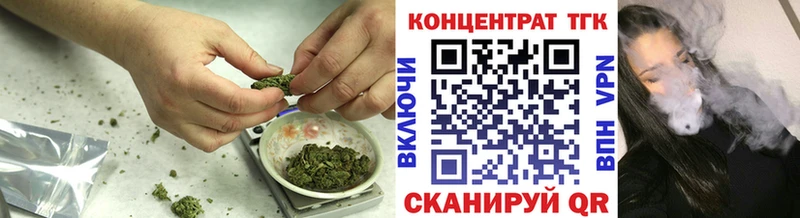 ТГК Wax  Нязепетровск 