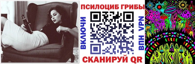Псилоцибиновые грибы GOLDEN TEACHER  сколько стоит  Нязепетровск 